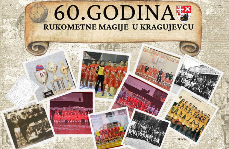 ŠEZDESET GODINA RUKOMETNE MAGIJE U SRCU ŠUMADIJE