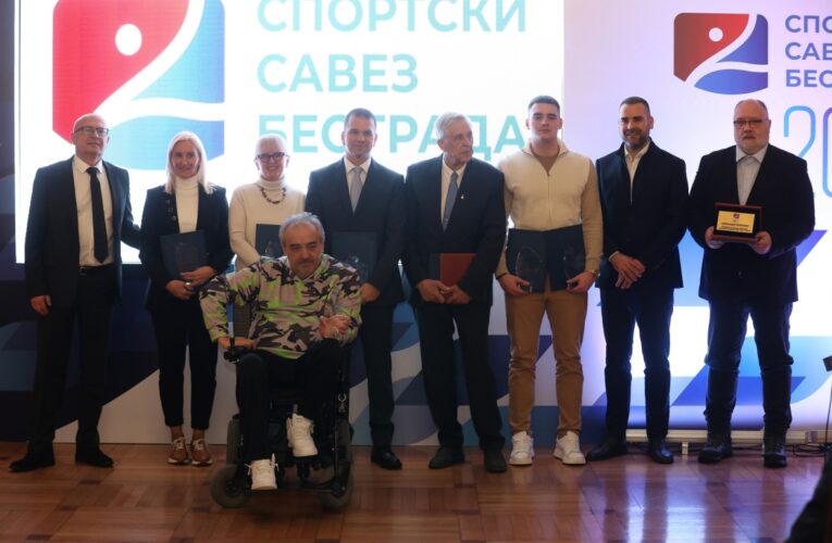 SPORTSKI SAVEZ BEOGRADA DODELIO GODIŠNJE NAGRADE