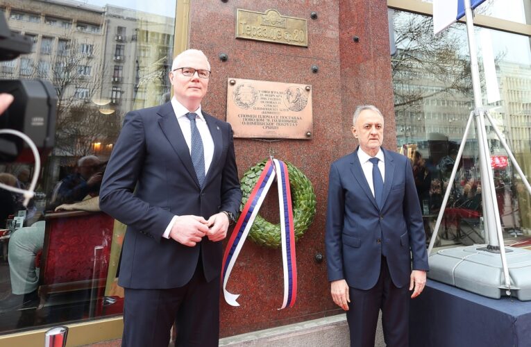 OBELEŽENO 116. GODINA OLIMPIJSKOG KOMITETA SRBIJE