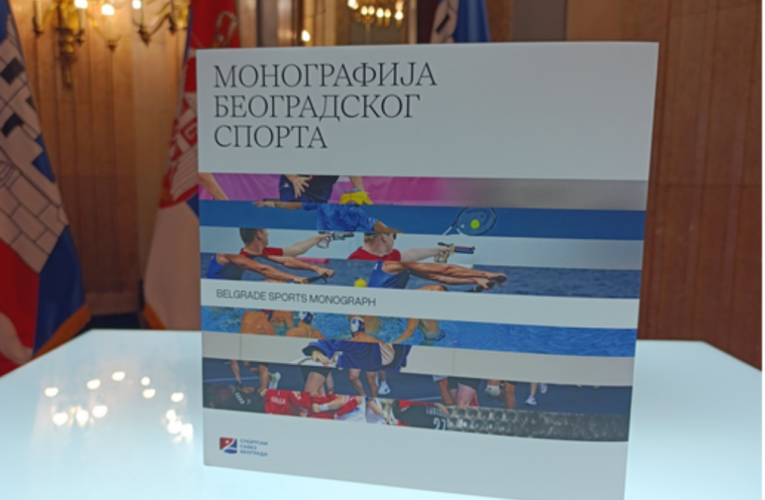 PREDSTAVLJENA MONOGRAFIJA BEOGRADSKOG SPORTA
