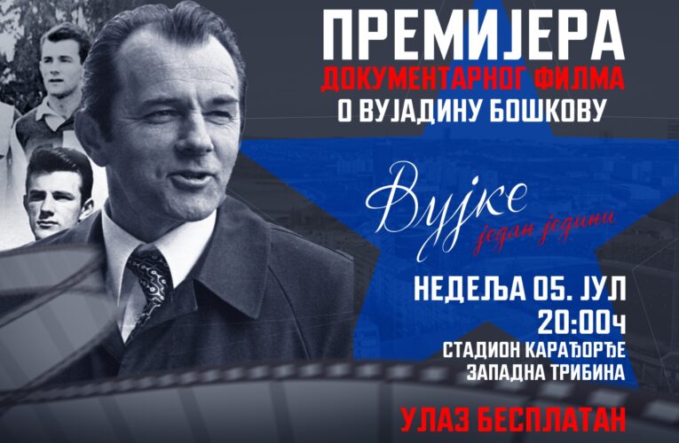PROMOCIJA PRVOG TIMA I PREMIJERA FILMA O BOŠKOVU