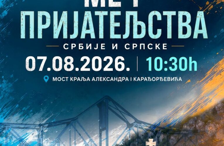 ŠAHOVSKI “MEČ PRIJATELJSTVA” NA PEŠAČKOM MOSTU IZMEĐU DVA ZVORNIKA