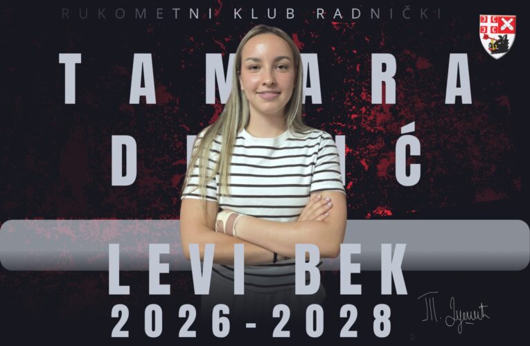 REPREZENTATIVKA POJAČALA REDOVE ŠUMADINKI