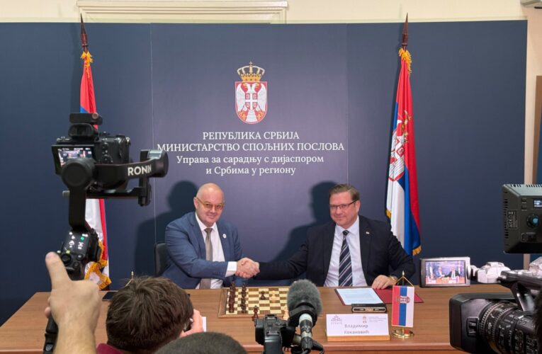 POTPISAN PROTOKOL O SARADNJI ŠAHOVSKOG SAVEZA SRBIJE I UPRAVE ZA DIJASPORU