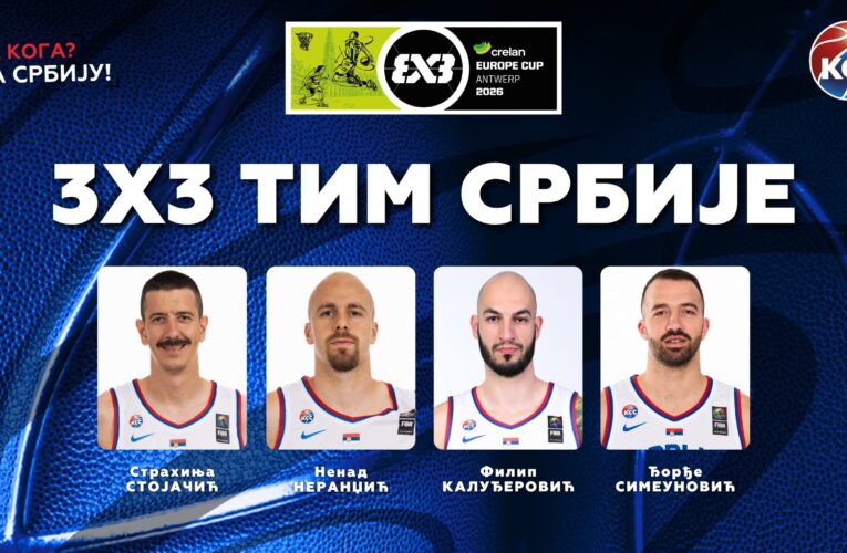 POZNAT SASTAV SENIORSKE 3×3 REPREZENTACIJE SRBIJE ZA EVROPSKO PRVENSTVO