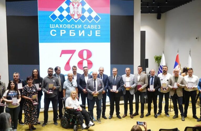 ŠAHOVSKI SAVEZ SRBIJE PROSLAVIO 78. ROĐENDAN