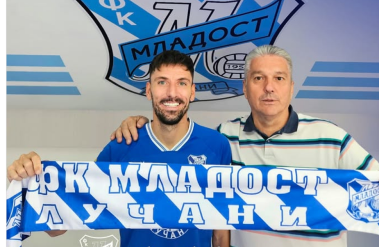 FILIP MLADENOVIĆ U LUČANIMA